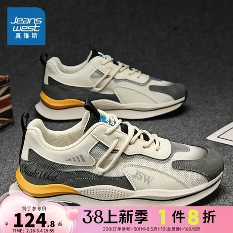 HH真维斯男装2024夏季新款  休闲鞋低帮百搭舒适潮流时尚男鞋图片