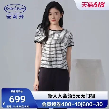 安莉芳专柜新品纯棉短袖黑白格印花睡衣女士家居服套装EL00887图片