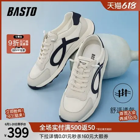 父亲节礼物百思图25夏商场新款潮流复古运动厚底男休闲鞋76569BM5图片