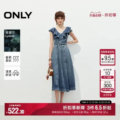 ONLY2025夏季新款可拆卸腰带莱赛尔荷叶边V领中长裙牛仔连衣裙女图片