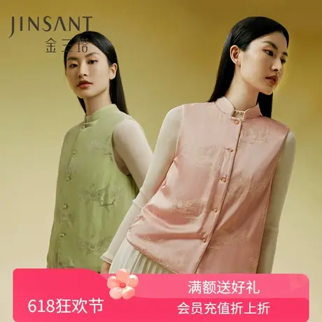桑蚕丝保暖背心女新中式优雅秋冬双色提花搭配棉袄马甲金三塔新品图片