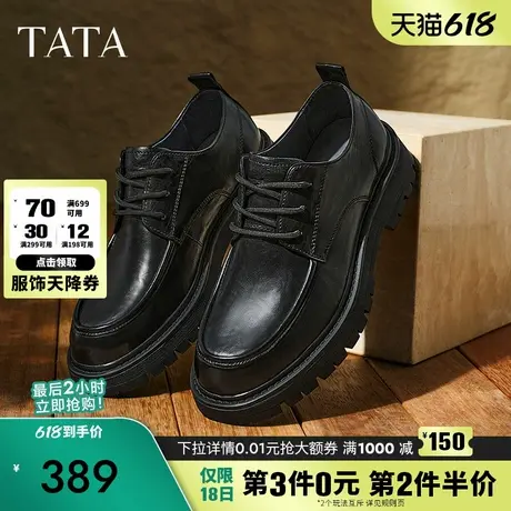 TATA他她商务休闲皮鞋男士真皮增高结婚新郎鞋德比鞋男鞋2025新款图片