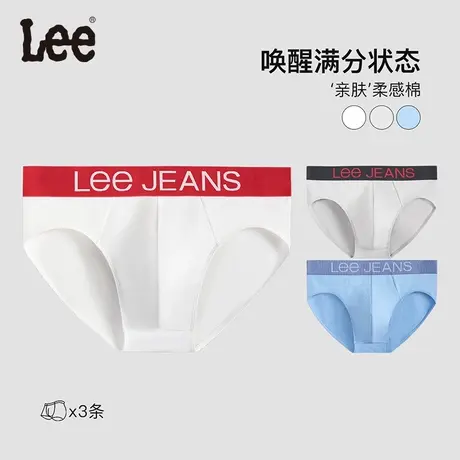 Lee品牌高质量时尚百搭三角内裤贴身小短裤三条装2023夏季新款图片