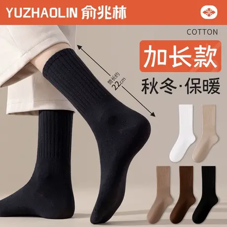 袜子女中筒袜2024秋冬季纯棉纱线无骨加厚高筒月子袜加长筒袜冬天图片