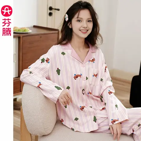 芬腾睡衣女士纯棉春秋季长袖开衫套装韩版休闲少女宽松条纹家居服图片