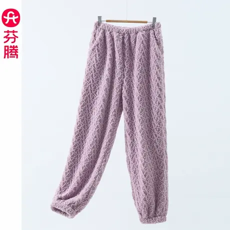 芬腾珊瑚绒睡裤女士秋冬季居家保暖长裤法兰绒加厚加绒家居裤冬天图片