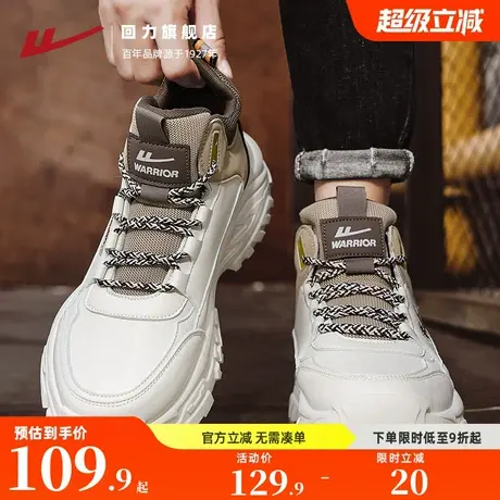 回力运动鞋男款2025秋季新款工装鞋厚底显高鞋户外休闲高帮鞋子男图片