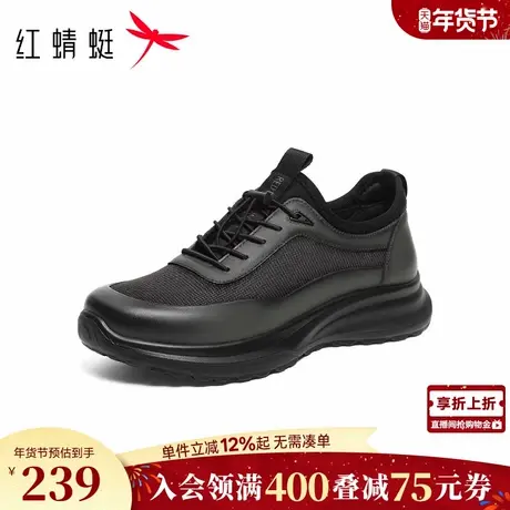 红蜻蜓时尚休闲鞋2026春季新款男鞋厚底网面休闲皮鞋户外运动男鞋商品大图