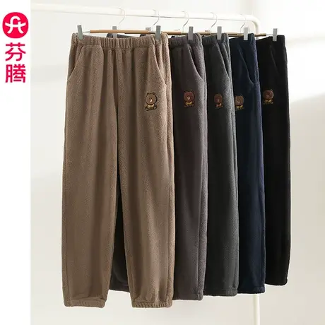 芬腾睡裤男秋冬加厚法兰绒加绒保暖珊瑚绒大码宽松青年家居裤单裤图片