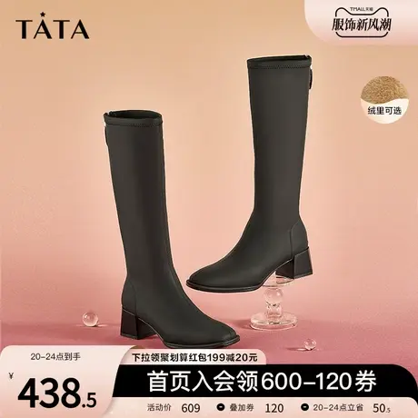 Tata他她通勤瘦瘦靴长靴女加绒显瘦高筒时装靴2022冬新款UAXA2DG2图片