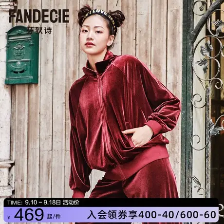 芬狄诗秋冬复古丝光绒长袖长裤套装女翻领可外穿家居服FL00161图片
