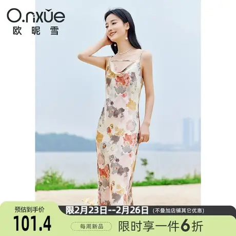 欧昵雪2024春季新款连衣裙女气质荡领无袖中长款超好看印花吊带裙图片