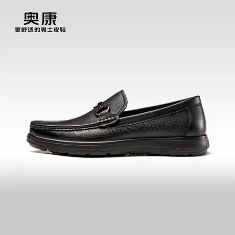 奥康男鞋春秋季软底舒适乐福鞋真皮时尚马衔扣商务休闲皮鞋商品大图
