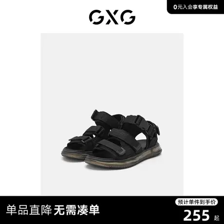 【龚俊心选】GXG男鞋凉鞋男夏季外穿运动透气凉拖鞋男士沙滩鞋图片
