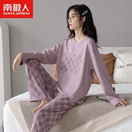 南极人睡衣女士春秋款纯棉长袖套装2023年新款春季笑脸格子家居服商品大图