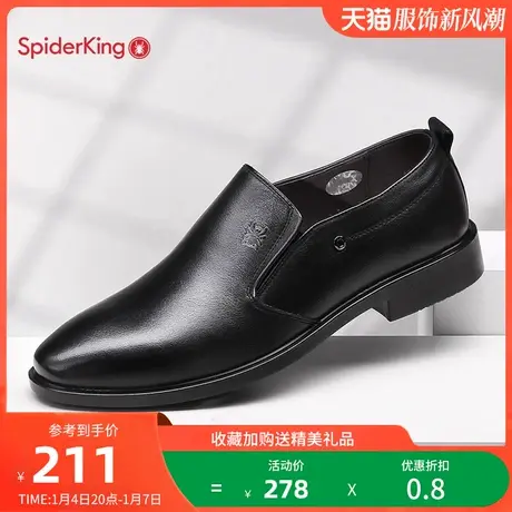 蜘蛛王休闲皮鞋男新款真皮商务正装夏季透气舒适爸爸鞋一脚蹬男鞋图片