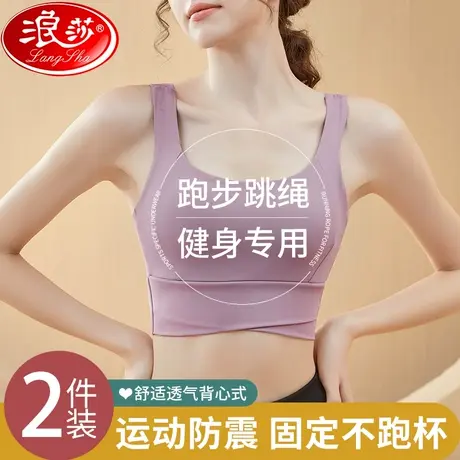 运动内衣女高强度健身跑步防震瑜伽服一体美背心式文胸聚拢防下垂商品大图