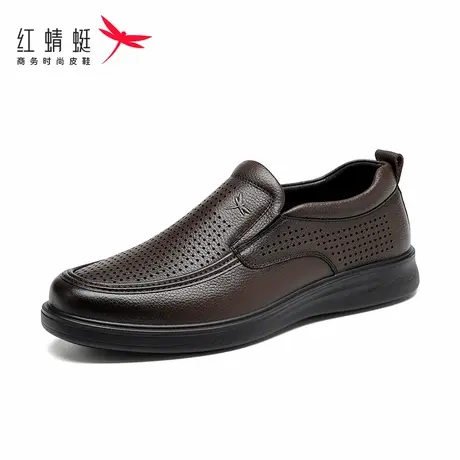 红蜻蜓男鞋夏季凉鞋冲孔镂空透气休闲皮鞋男士真皮通勤爸爸皮鞋图片