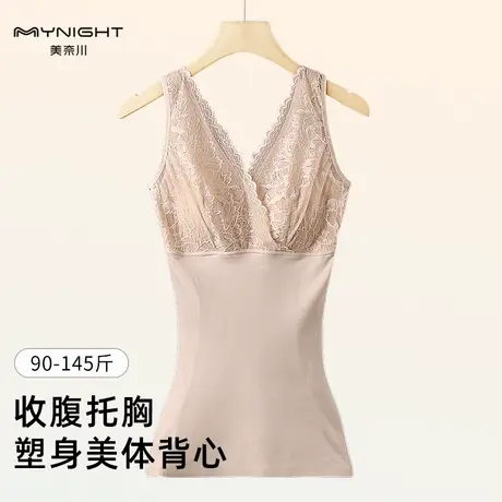 美奈川塑身保暖背心女收腹上半身带胸垫紧身收小肚子塑形美体内衣图片