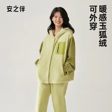 安之伴睡衣女秋冬季玉狐绒加绒加厚冬款保暖珊瑚绒连帽家居服套装图片