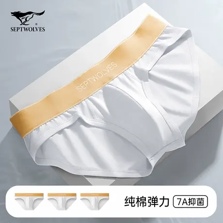 七匹狼白色内裤男士三角裤男生纯棉裤头底裤男式新款裤衩透气短裤图片