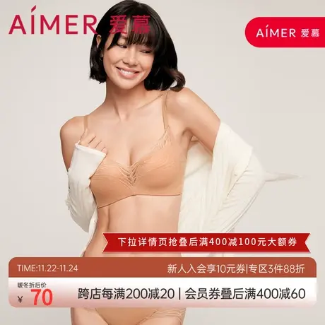 爱慕内裤女性感几何蕾丝纯棉底裆舒适薄款透气中腰平角裤AM236511商品大图