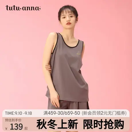 tutuanna家居服套装 女 春夏棉质纯色背心上衣短裤套装睡衣可外穿图片