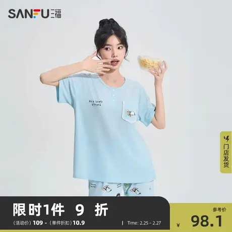 三福女春季华夫格萌宠睡衣套装 趣味卡通宽松短袖家居服479806商品大图