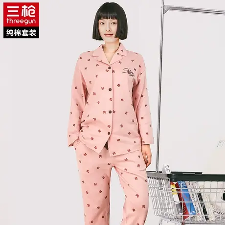 三枪秋冬纯棉薄款弹力翻领睡衣女2021年新款休闲长袖家居服套装图片
