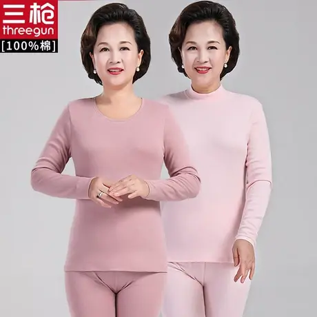 三枪中老年纯棉女秋衣裤新疆棉 秋冬中厚圆领妈妈内衣套图片