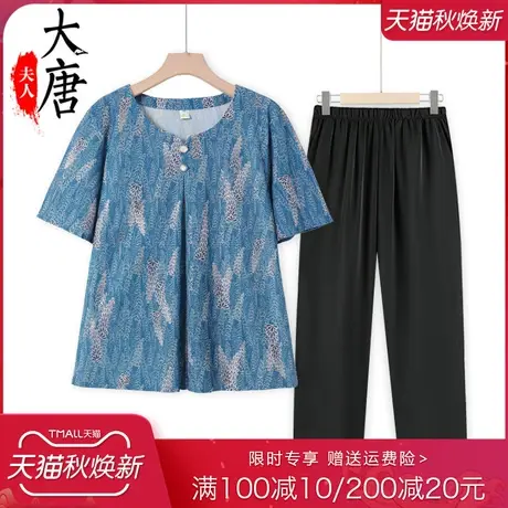 中老年人夏装T恤女假两件套装洋气妈妈夏季短袖老人太太商品大图