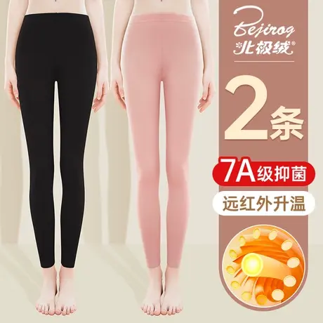 北极绒秋裤女士保暖裤2024新款小个子秋冬季薄款德加绒内穿打底裤图片