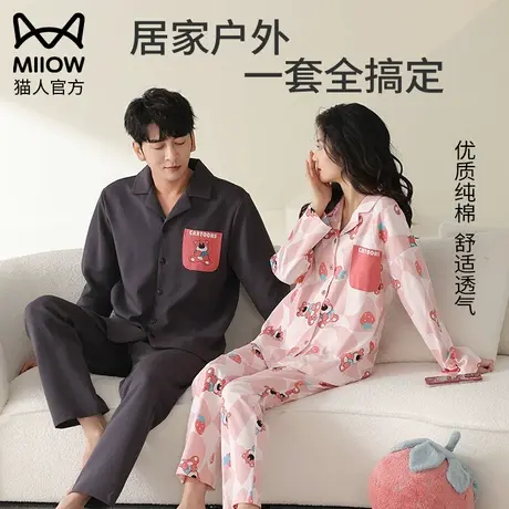 猫人情侣睡衣女春秋长袖可外穿纯棉卡通秋冬款睡袍男士家居服套装商品大图