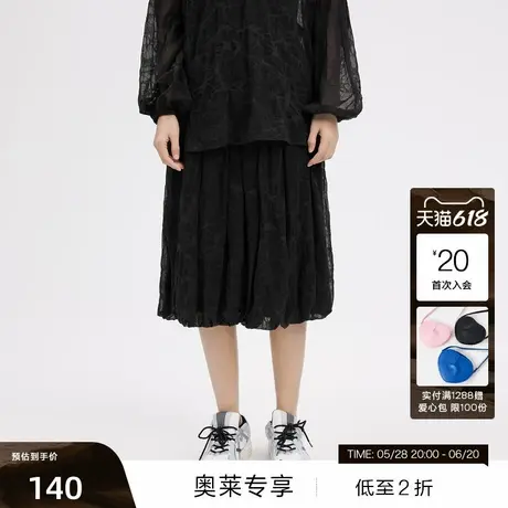 【清仓】播春季新品商场同款弹力松紧腰通透破碎感面料半裙BDQ1BD图片