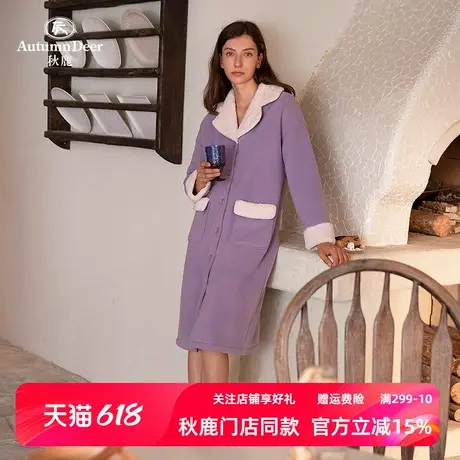秋鹿珊瑚绒睡袍冬款女长款宽松女士浴袍大衣秋冬加厚加绒保暖晨袍图片