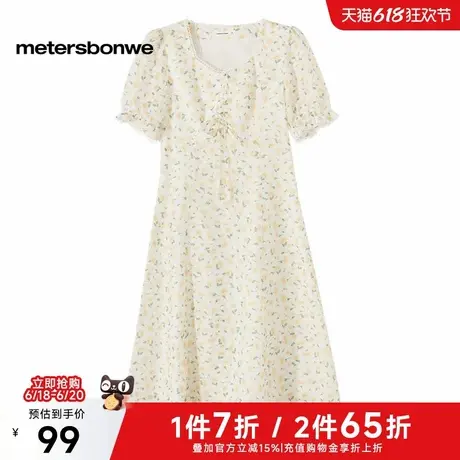 美特斯邦威长裙女士2025夏季新款碎花通勤肌理感修身法式连衣裙图片