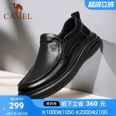 骆驼2024秋季新款哑光质感牛皮革快穿软弹止滑经典商务乐福皮鞋男图片