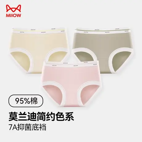 猫人新款欧若风柔软透气7A抑菌纯棉裆少女系列中腰无痕女士内裤D图片