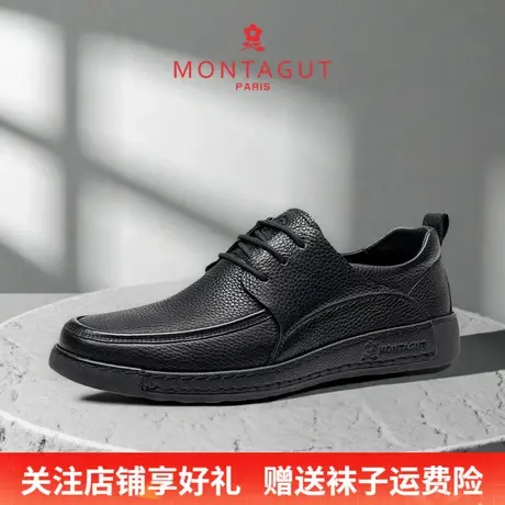 Montagut/梦特娇男士商务正装休闲皮鞋 秋季头层牛皮软底磨砂皮鞋图片