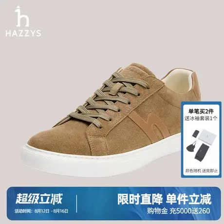 HAZZYS哈吉斯秋季通勤男士运动鞋复古棕色系带时尚字母logo休闲鞋图片