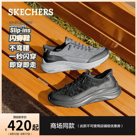 斯凯奇闪穿鞋|2025秋季新款一脚蹬运动鞋舒适百搭厚底男士休闲鞋图片