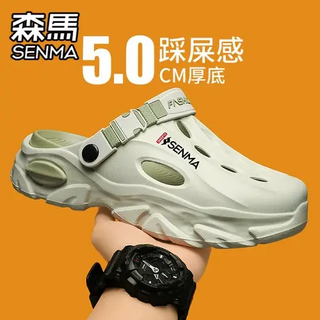 森马洞洞鞋男款夏季外穿防滑防臭运动拖鞋踩屎感户外海边沙滩凉鞋图片