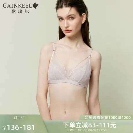 歌瑞尔性感薄款内衣收副乳聚拢2025新款禁欲系蕾丝兔耳杯文胸罩图片