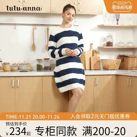tutuanna睡衣女冬季 法兰绒可外穿单件简约女士上衣秋冬保暖上装商品大图