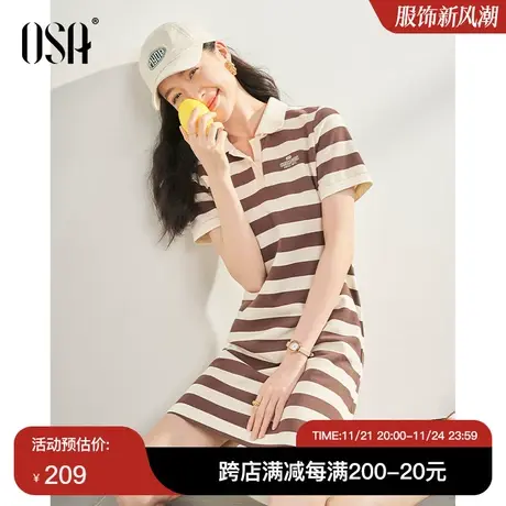 OSA欧莎条纹Polo领休闲连衣裙女士夏季2023年新款显瘦小个子裙子图片