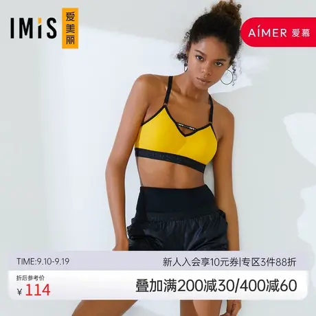 IMIS爱美丽IMIS运动字母狂欢中腰运动短裤IM64AXL3图片