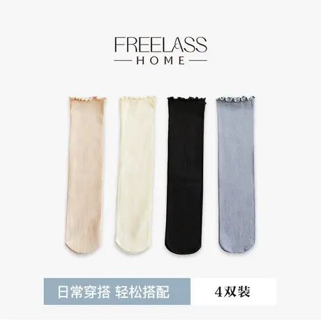 弗利少女袜子女士中筒袜堆堆袜 ins潮日系长袜春秋薄款款4双装图片