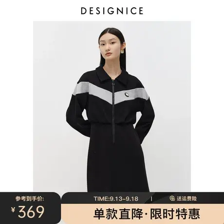 迪赛尼斯卫衣裙秋冬高腰复古拼接收腰动动休闲长袖连衣裙女图片