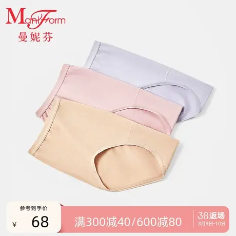 曼妮芬高腰三角裤舒适包臀女士内裤大码裤抗菌内裆底裤20710577图片