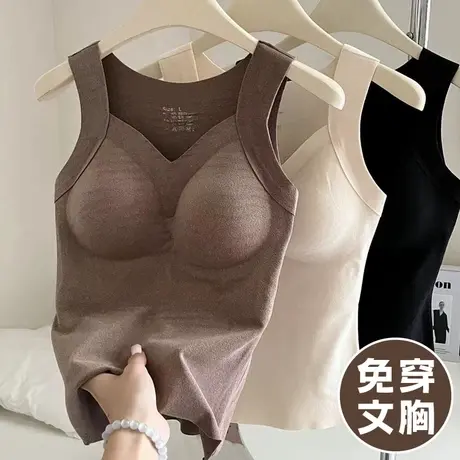 秋冬保暖内衣女加厚背心带胸垫一体式免穿文胸睡觉穿的女土咖啡色图片